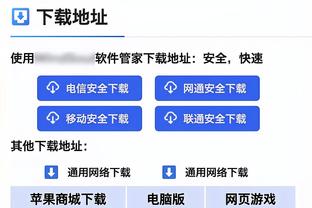 hth全站登陆截图3